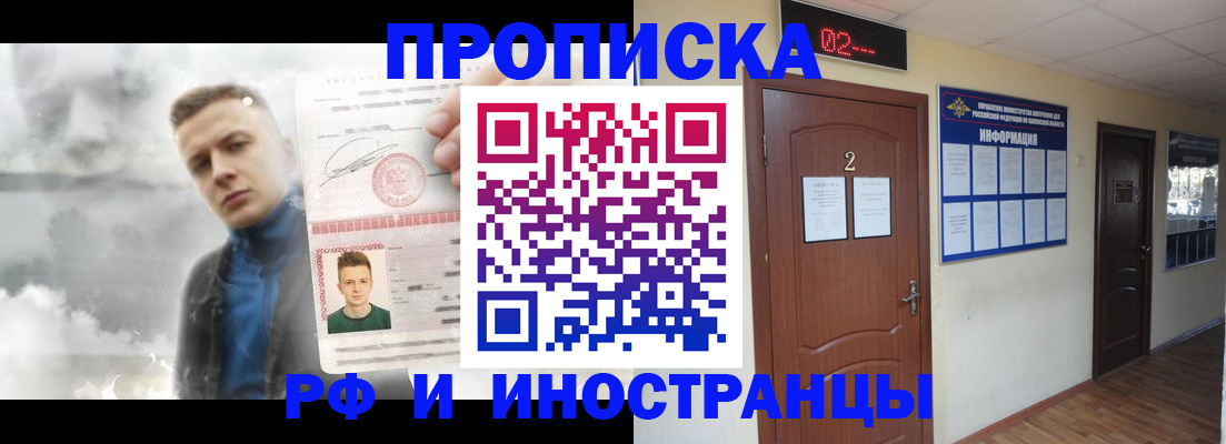 временная регистрация 2025 в Краснокамске